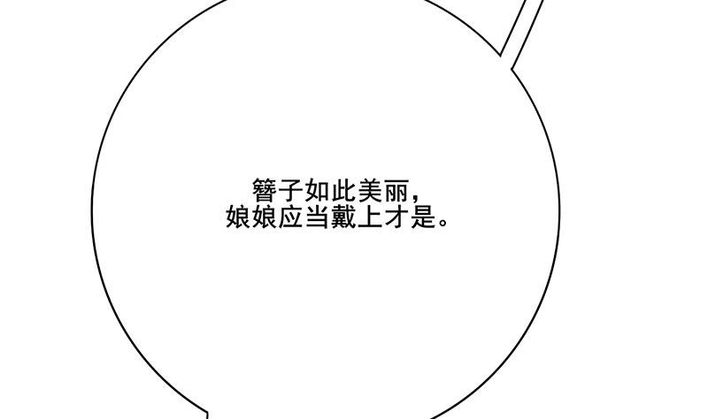 第三季 第276话 下令搜身50