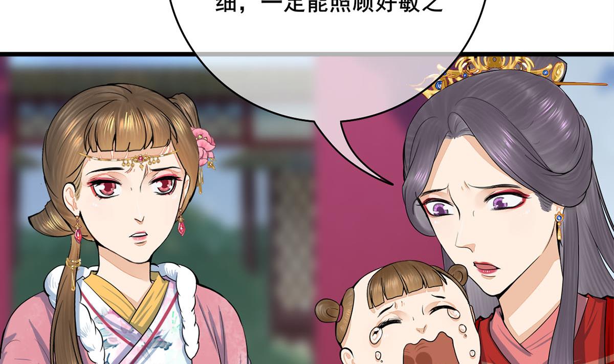 第三季 第298话 中毒9