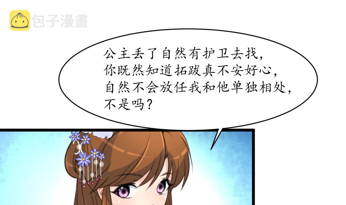 第180话 取信的凭证10