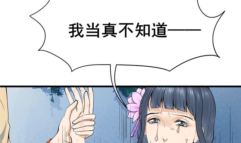 第三季 第287话 环环相扣4