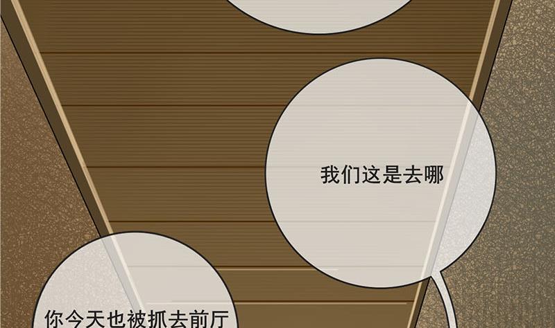 第三季 第263话 狐狸反扑59