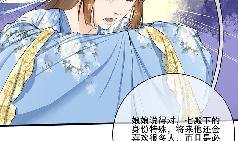 第三季 第243话 各退一步30