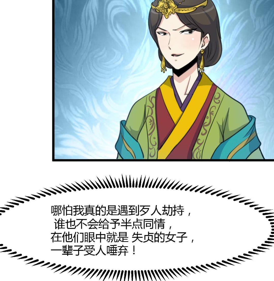 第121话  不可不归7
