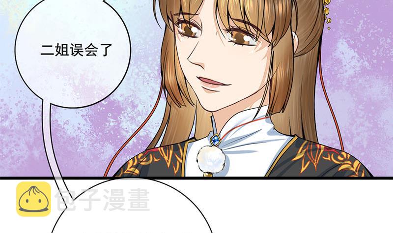 第三季 第291话 新母亲3
