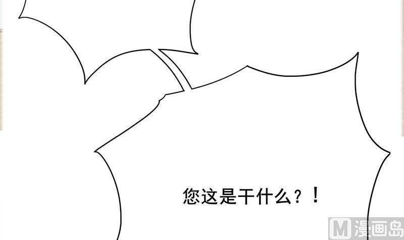 第三季 第271话 瞻前顾後5