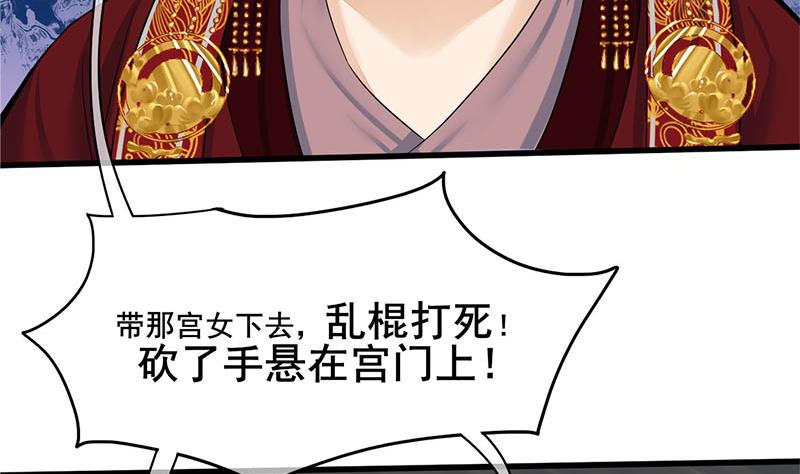 第三季 第276话 下令搜身21