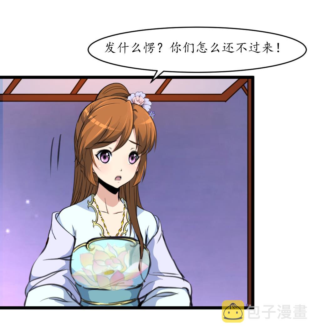 第194话 一场好戏8