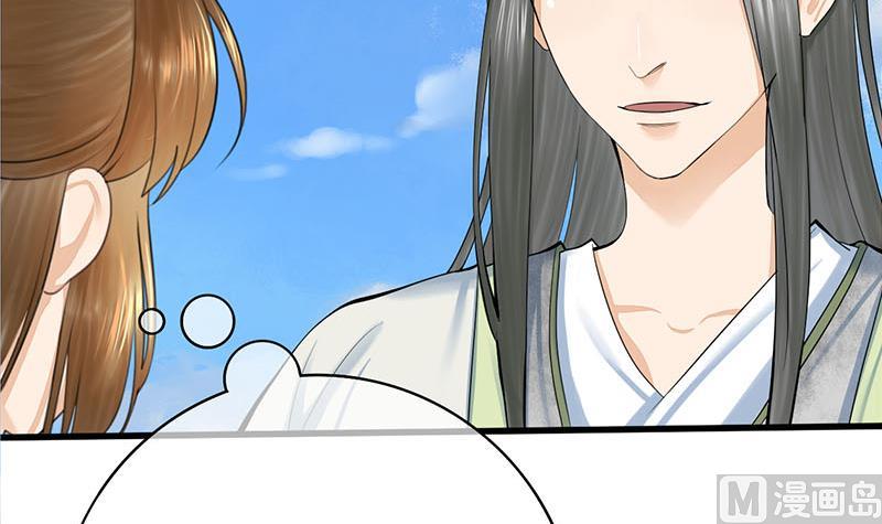 第三季 第251话 五马分屍17