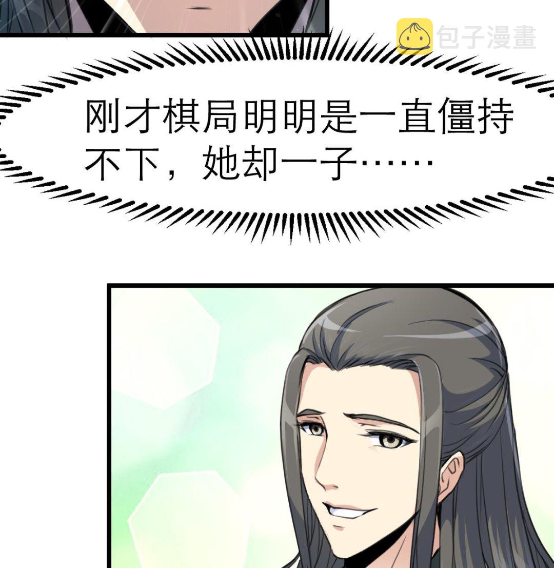 第104话 一子定输赢34