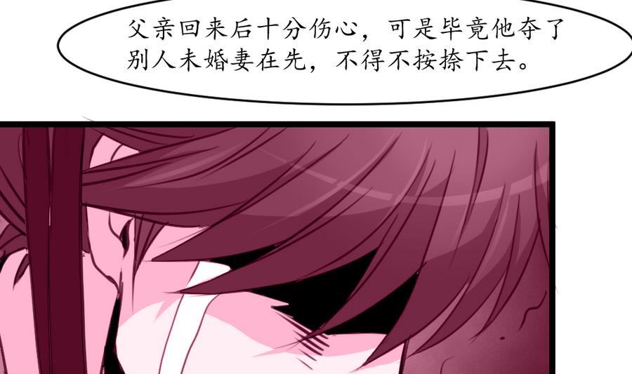 第158话  大夫人会留着你吗？23