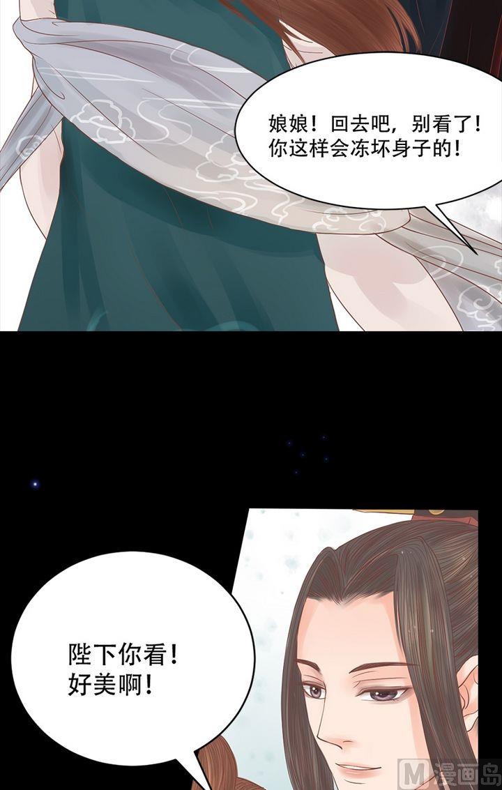 第15话 只是配角14