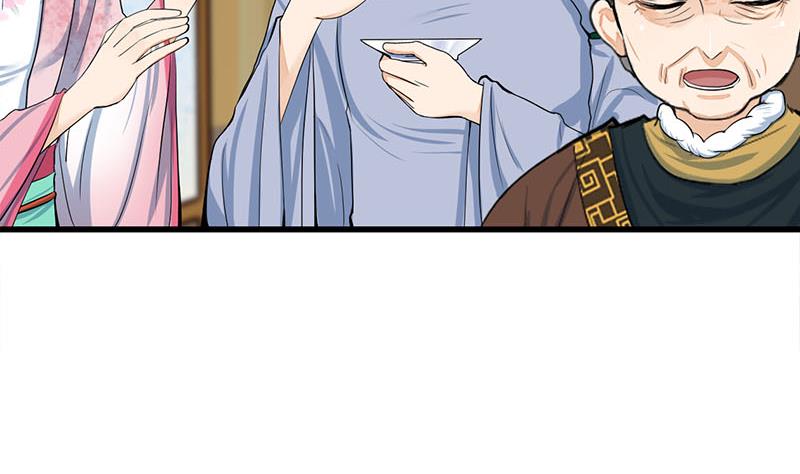 第三季 第289话 复宠55
