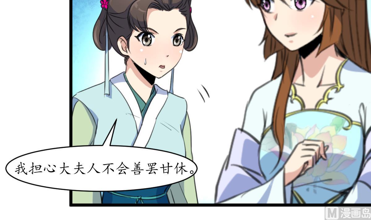 第213话 是不是很有趣15