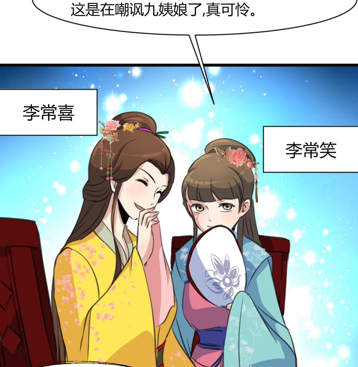 第135话  别有心机34