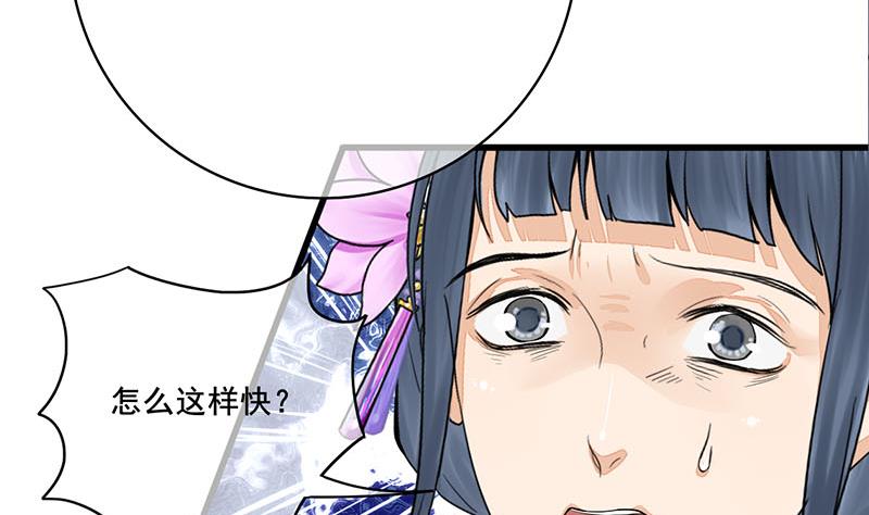 第三季 第287话 环环相扣27