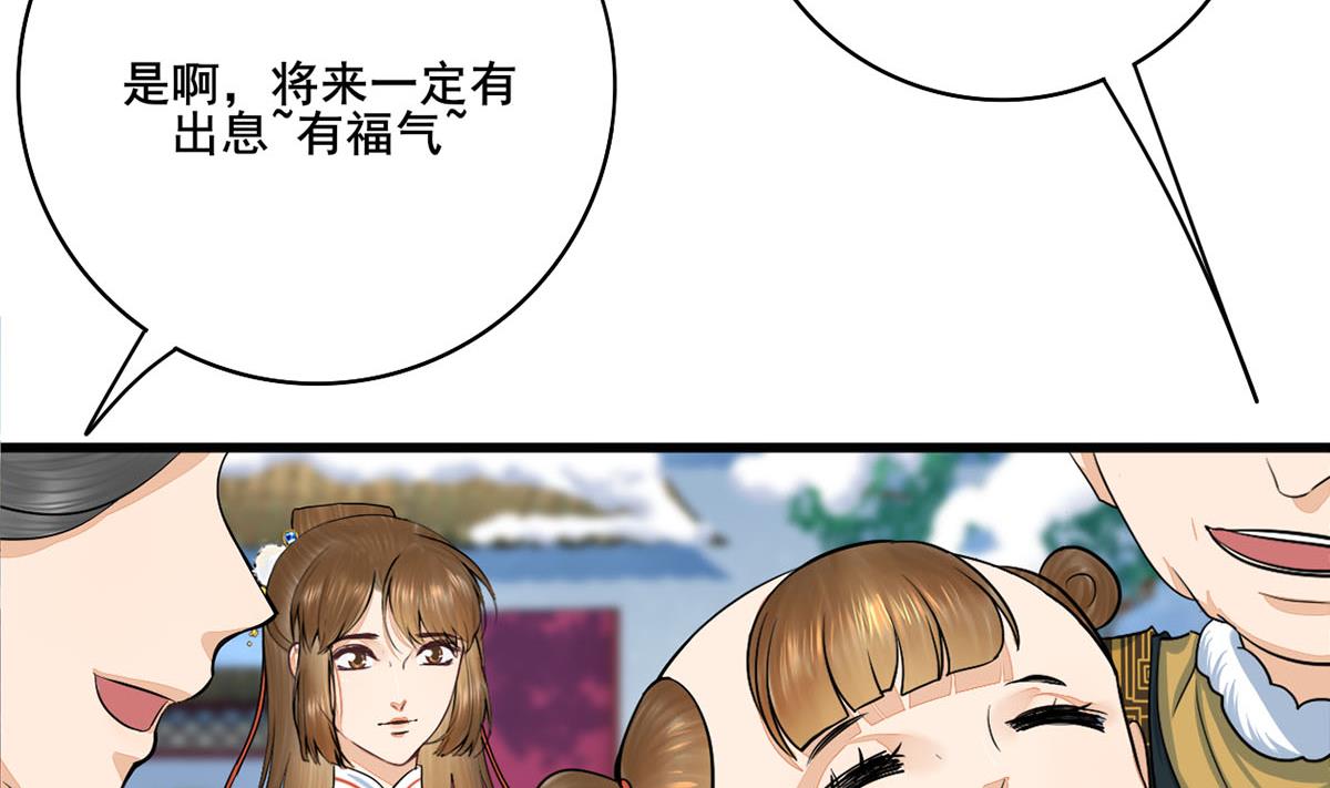 第三季 第297话 十日内送回50