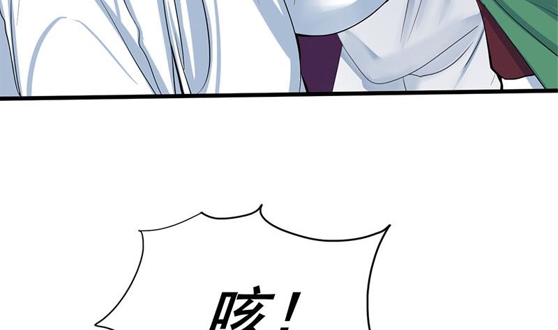 第三季 第265话 皇子相持33