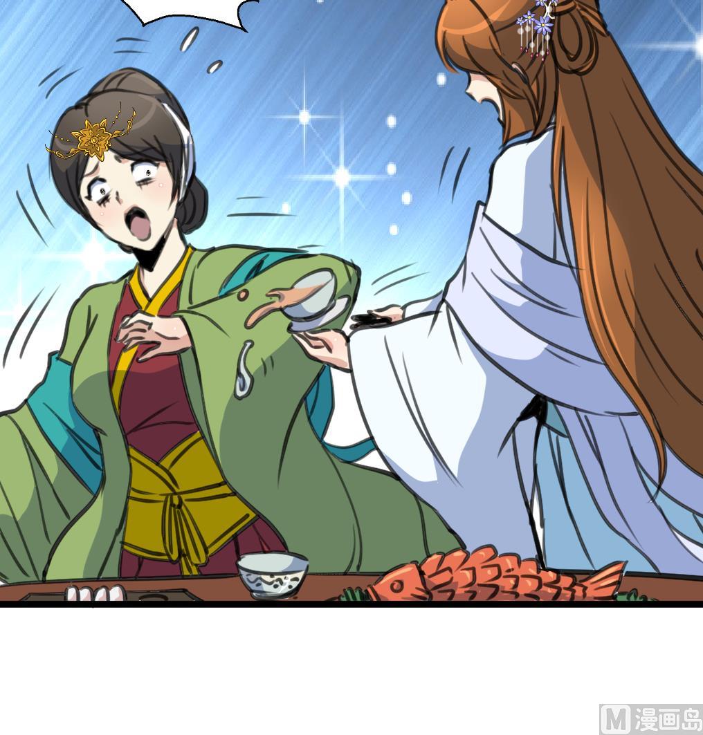 第211话 笨手笨脚36