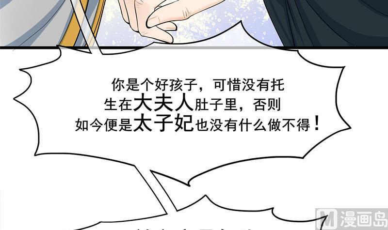 第三季 第295话 送养敏之38