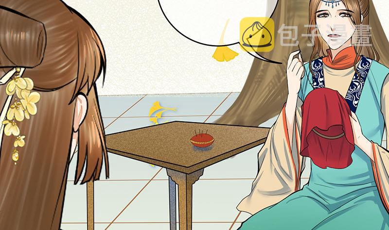 第三季 第283话 七姨娘7