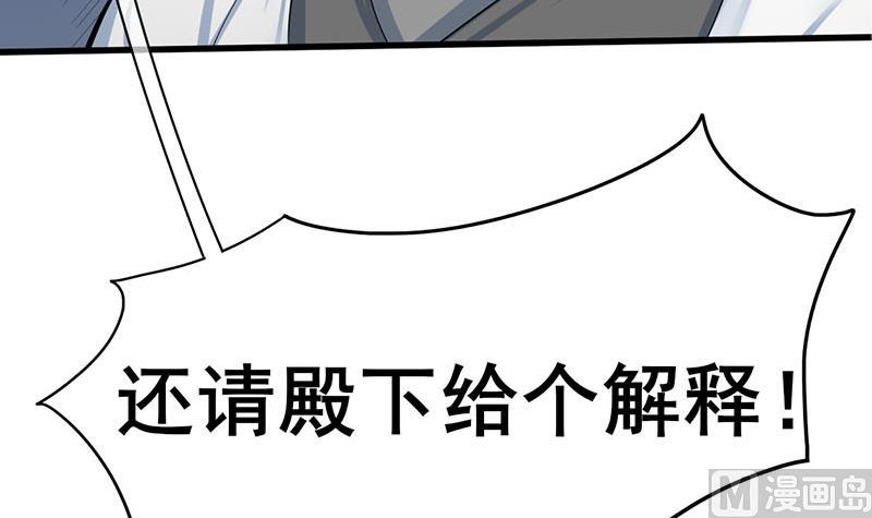 第三季 第268话 天衣无缝66
