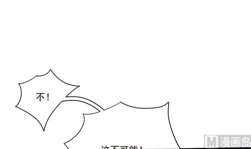 第三季 第253话 刺杀皇上2