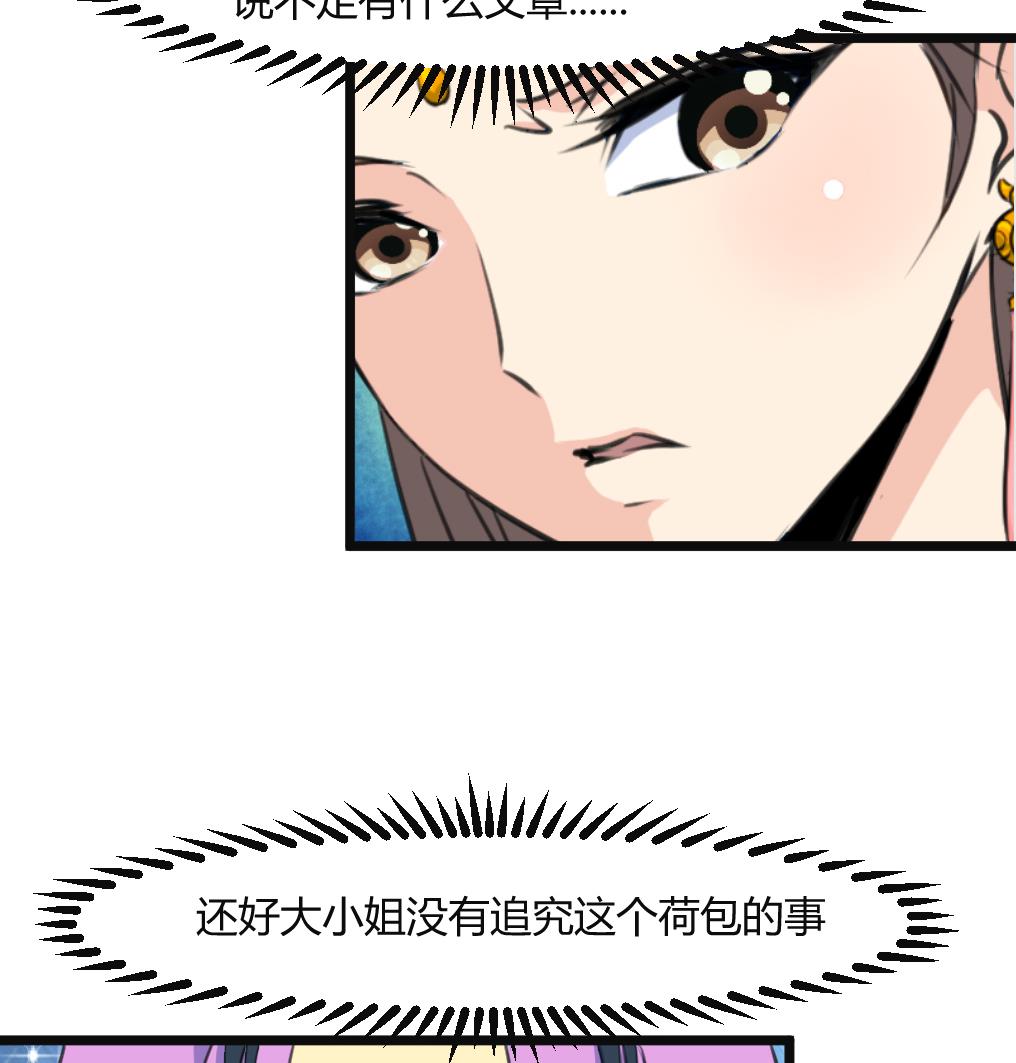 第132话  长乐会云姬16