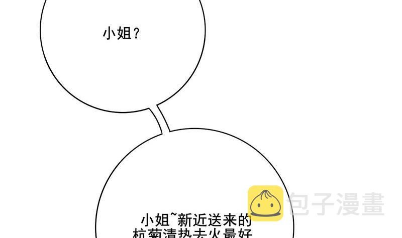 第三季 第287话 环环相扣64