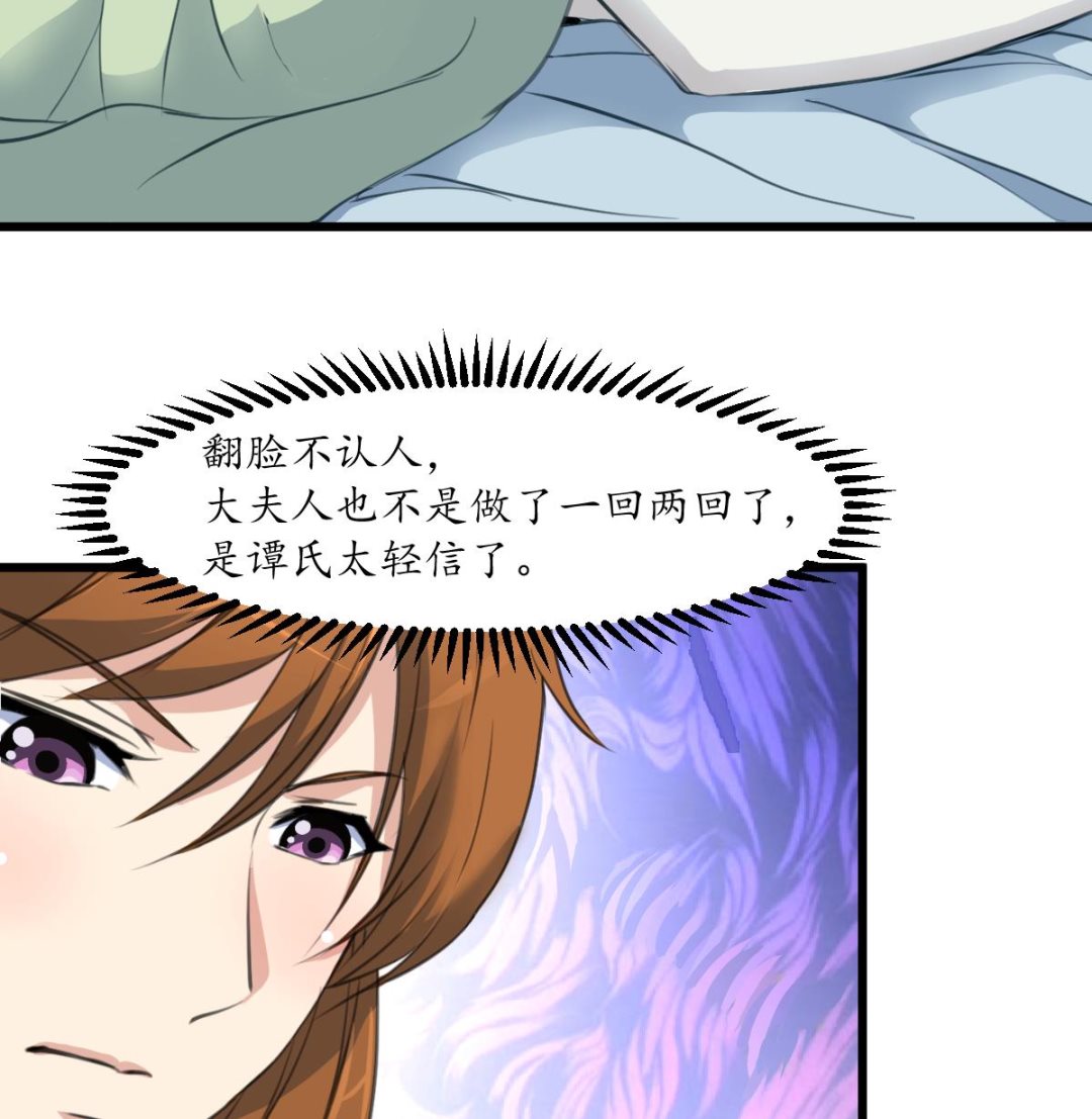 第187话 爲何不信16