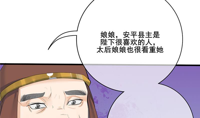 第三季 第244话 下手狠毒48