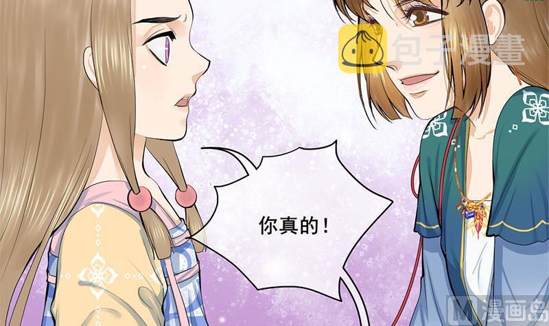 第三季 第249话 暗箭伤人17