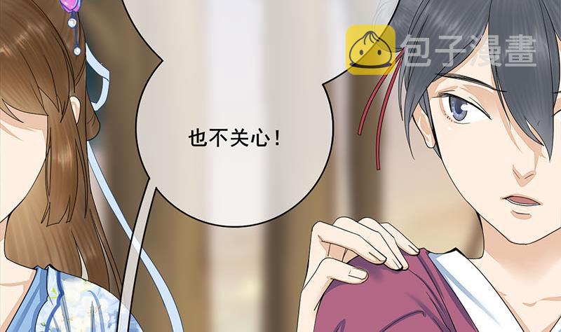 第三季 第239话 恶犬拦路45