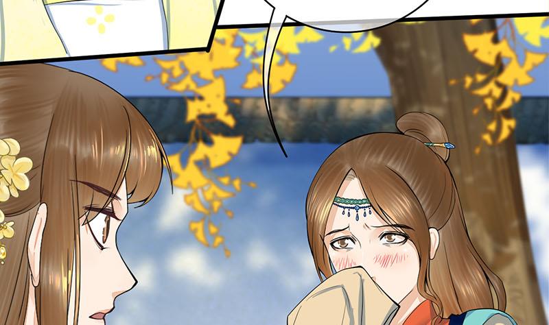 第三季 第283话 七姨娘31