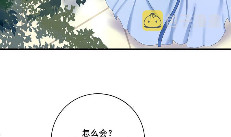 第三季 第235话 春猎15
