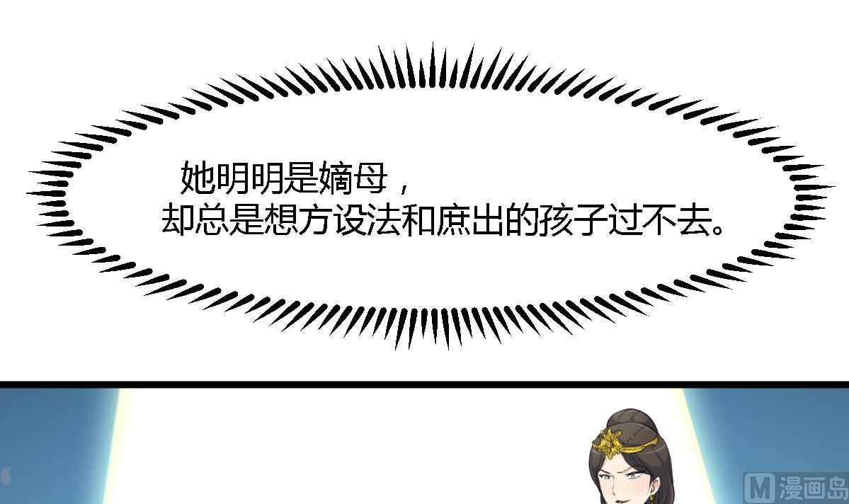 第129话  怎会落人口实21