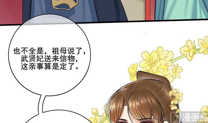 第三季 第271话 瞻前顾後54