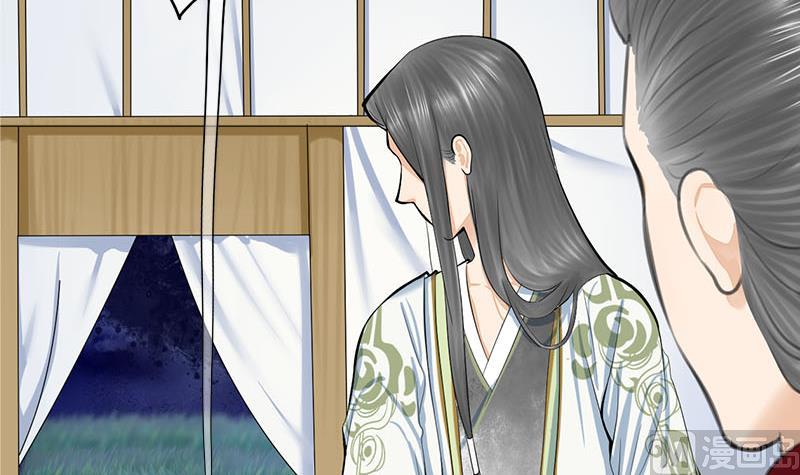 第三季 第254话 皇帝私心29