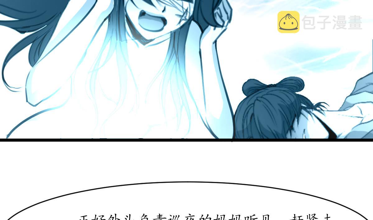 第198话 一个都别想活13