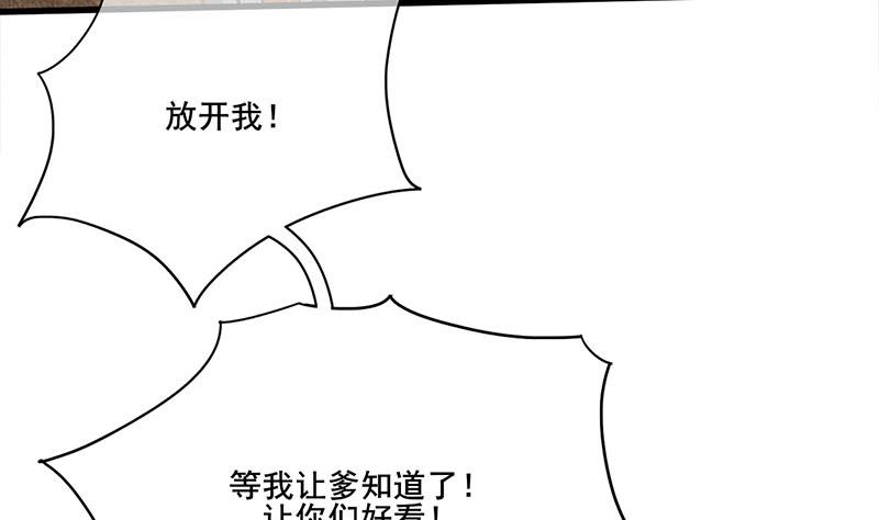 第三季 第270话 赐死长乐34