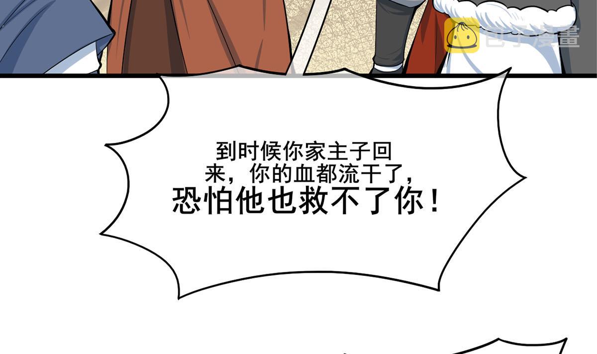 第三季 第301话 蒋天24
