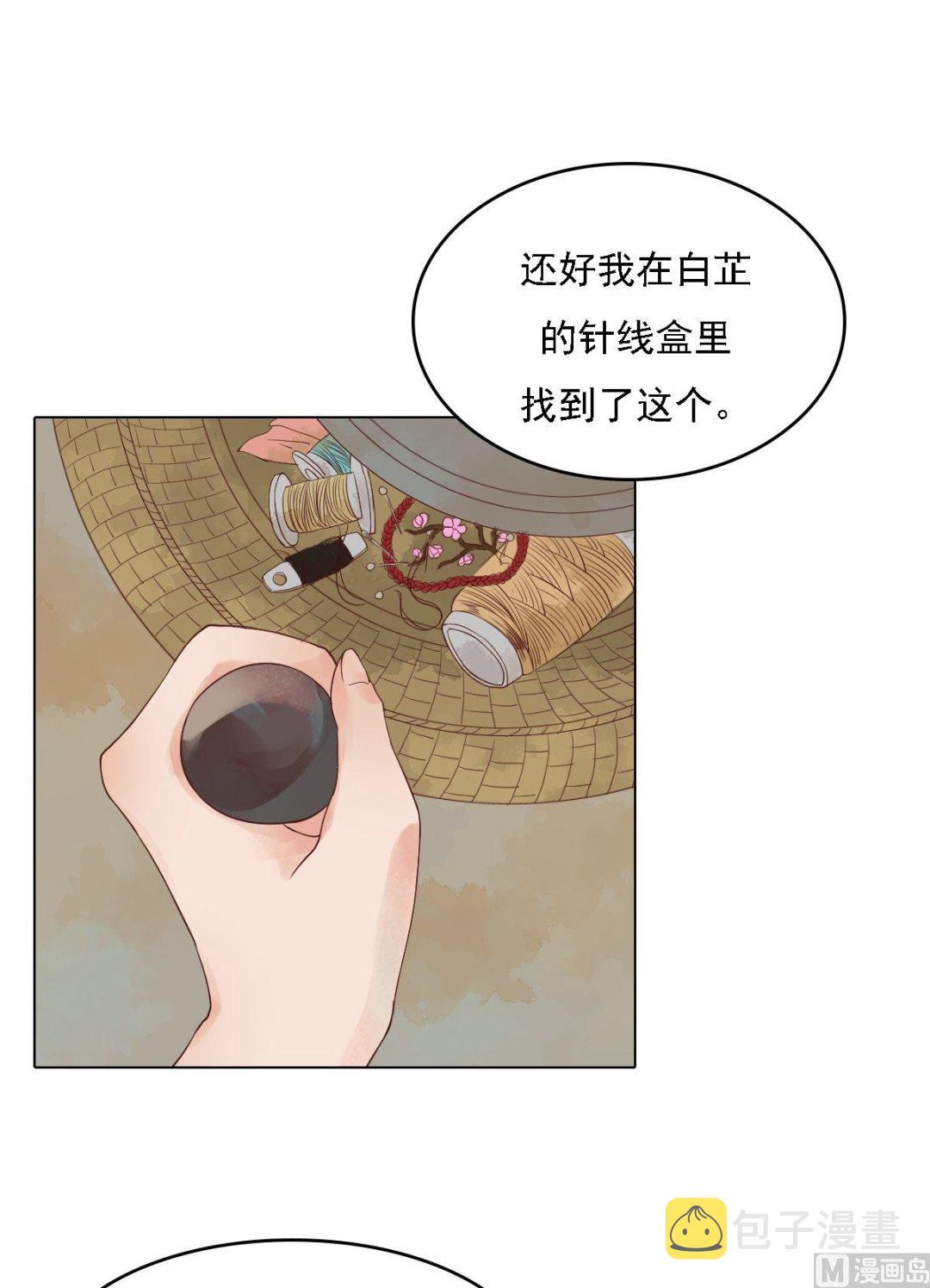 第38话严惩高进1