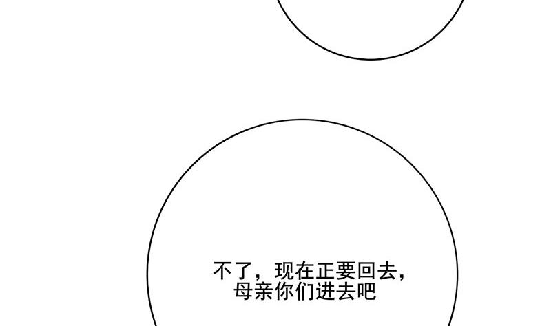 第三季 第295话 送养敏之65