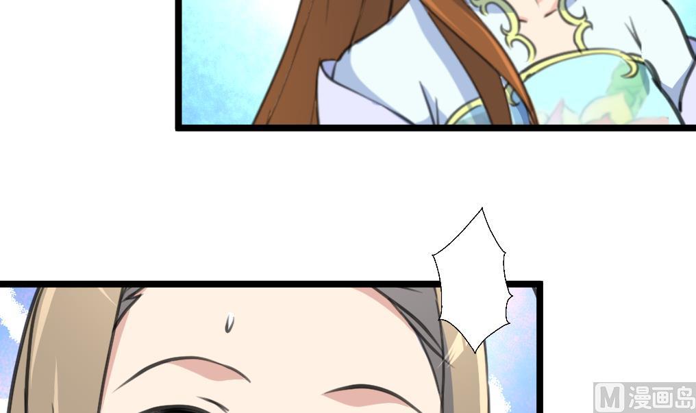 第202话 是在耍我吗？6