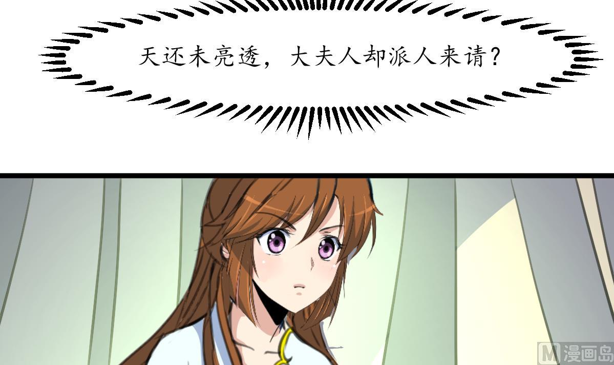 第160话  这下全明白了33