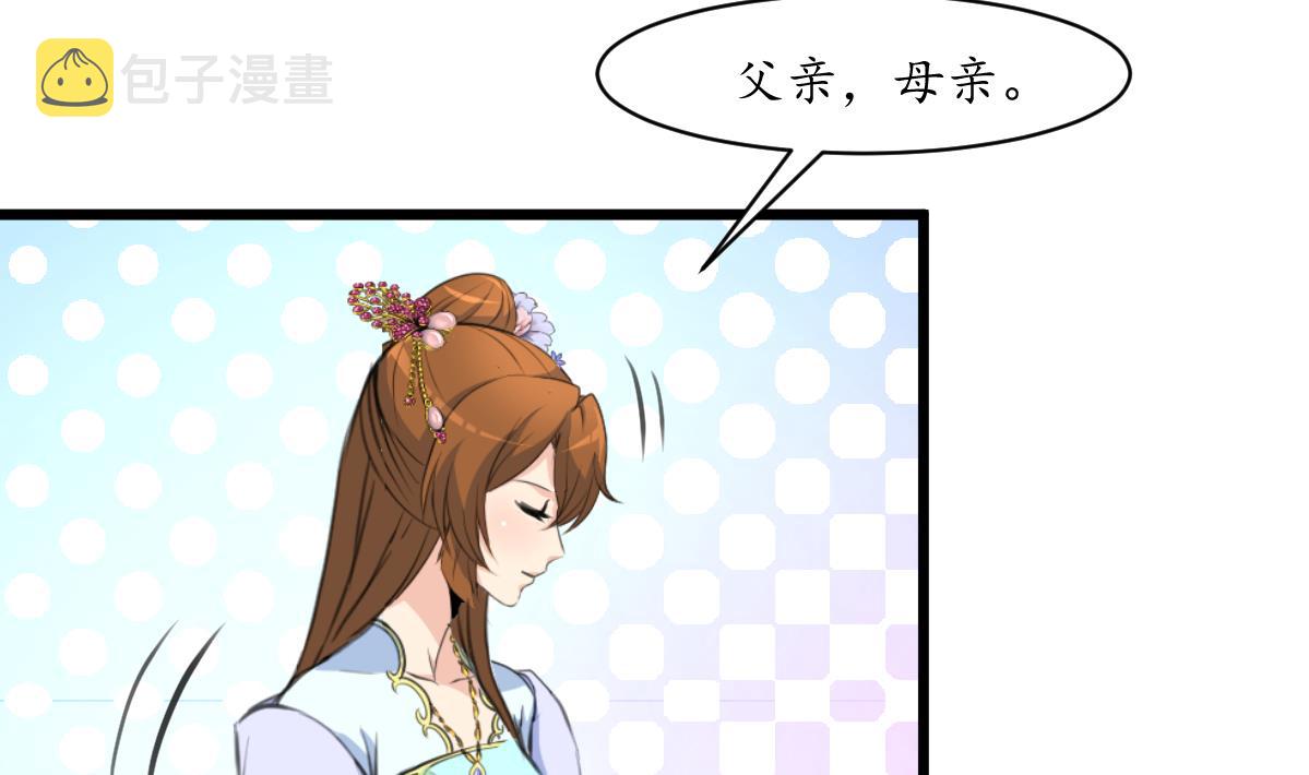 第216话 汤里有毒5