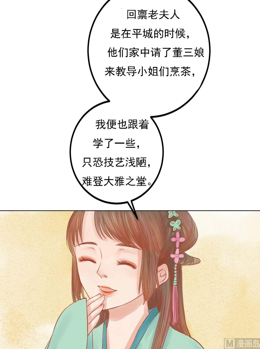 第23话 反将一军2