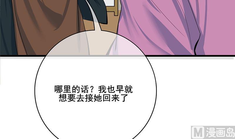 第三季 第288话 离开庵堂47