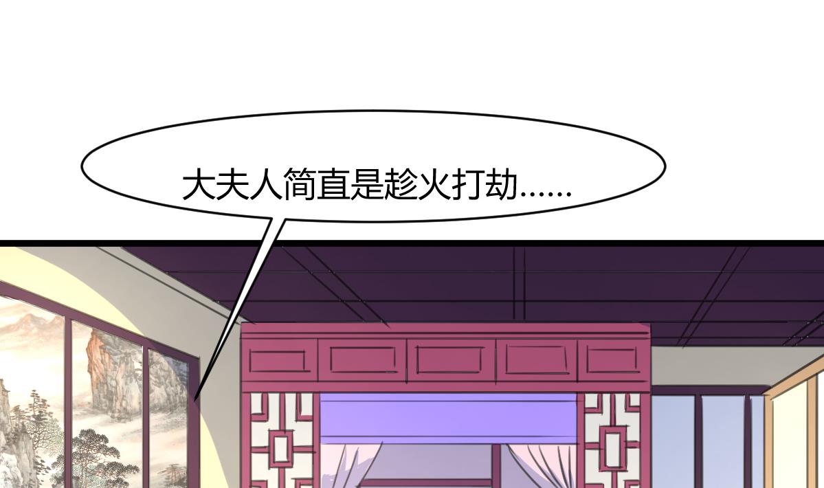 第130话  毕竟是亲生的1