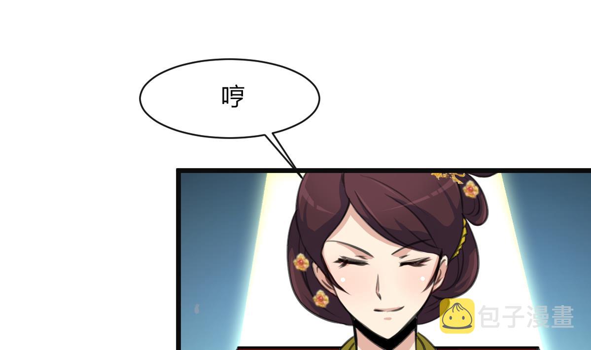 第136  戏台的意外1