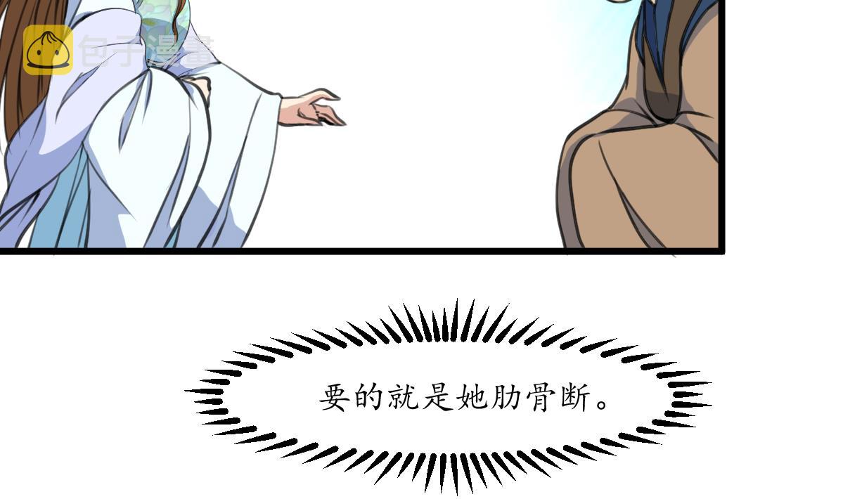 第214话 忠心耿耿11